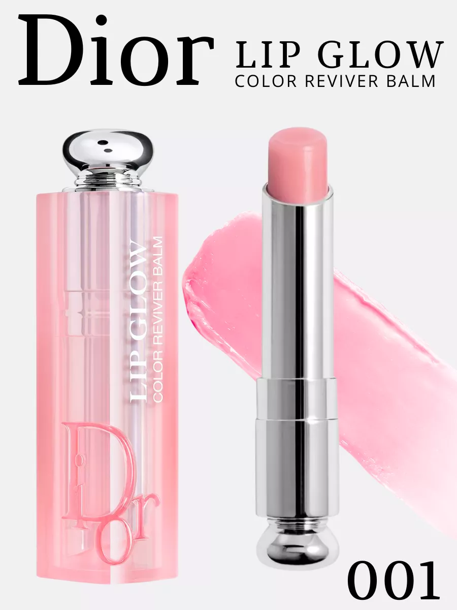 Dior 001 lip glow 217202001 807 Wildberries