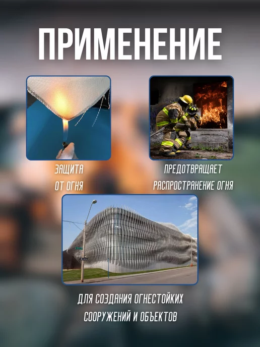 GriVal Кремнеземная ткань огнеупорная КТ-11-30К стеклоткань, 10 м, 15 м, фото 3