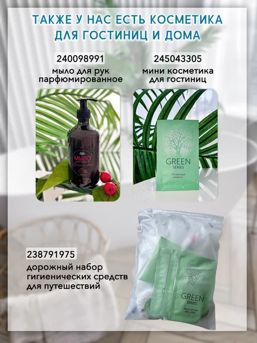 ОМИ-КО "Ультра" 100 пар черные открытый мыс (тапочки одноразовые), черный, фото 6