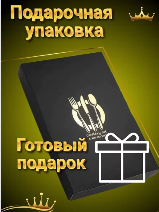 отличный Набор столовых приборов, желтый, фото 2