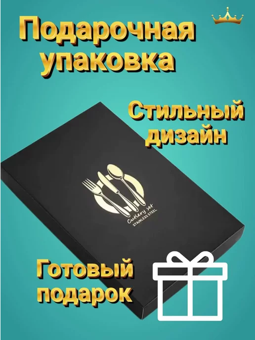 отличный Набор столовых приборов, черный, фото 2