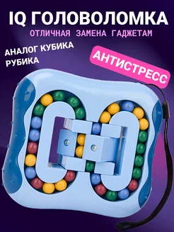 Головоломка для детей,аналог кубика Рубика Kaleidoscope toys 217214779 купить за 344 ₽ в интернет-магазине Wildberries