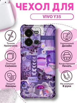 Чехол на VIVO Y35 силиконовый с принтом SakuraCase 217219149 купить за 275 ₽ в интернет-магазине Wildberries