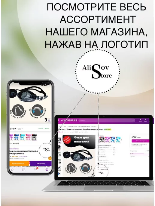 Alisov Store Большой плоскостной сучкорез секатор для деревьев и сада, вариант, фото 7
