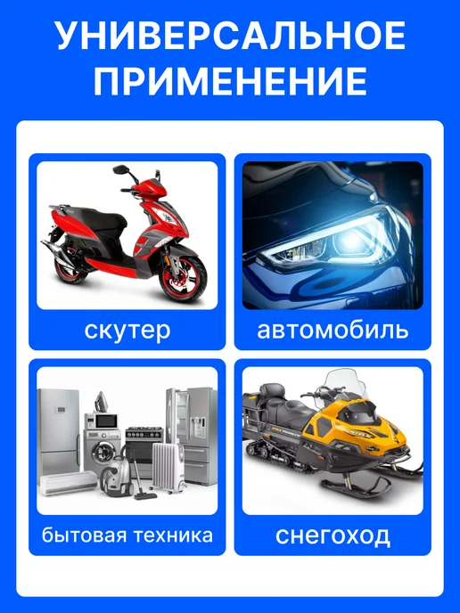 Avtomel 10 ШТ. Разъем 3 контакта герметичный в сборе с проводом, 10 шт, фото 4