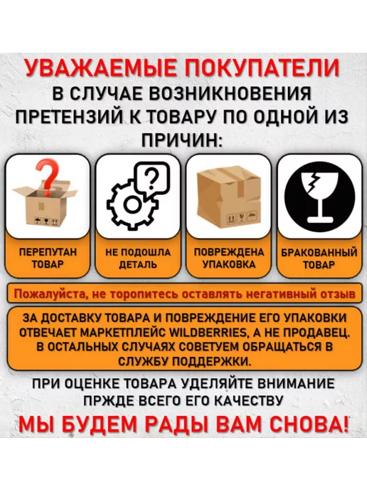 Avtomel Разъем 8 контактов герметичный (П+М), вариант, фото 3