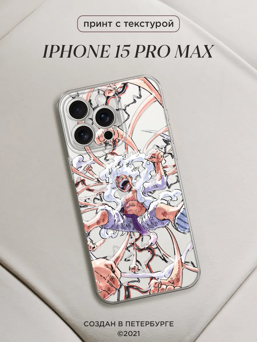 телефон в писе