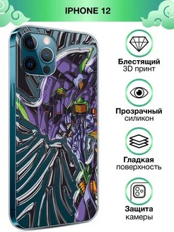 Чехол на iPhone 12 Pro с принтом Евангелиона Asmut 217239966 купить за 359 ₽ в интернет-магазине Wildberries