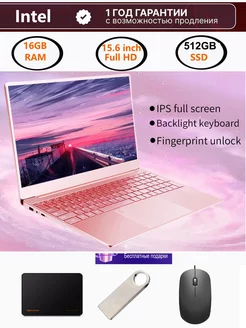 Ноутбук 15.6" IPS 4-Ядра 16GB SSD 512GB BSLAY 217246693 купить за 26 316 ₽ в интернет-магазине Wildberries