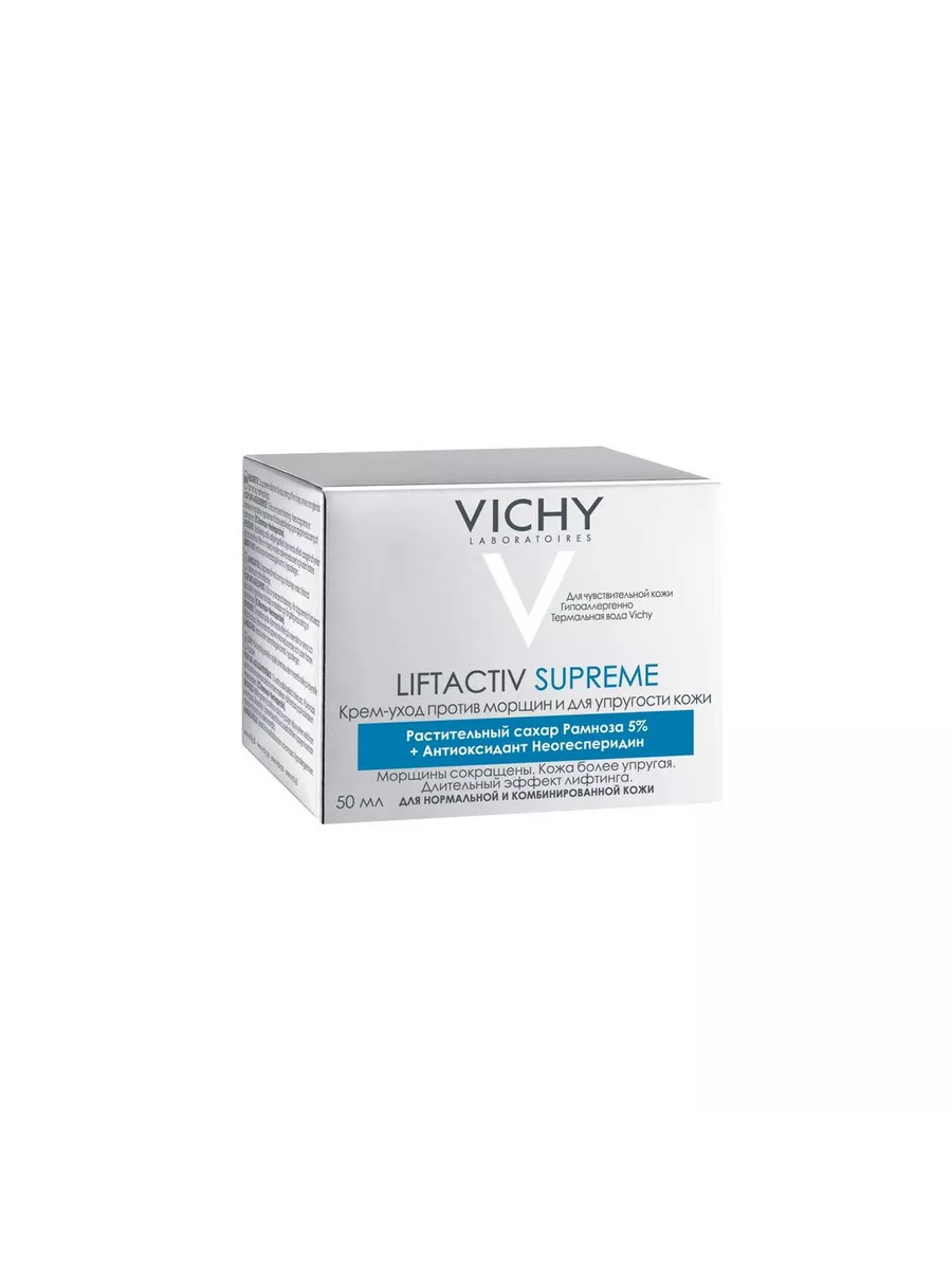 Liftactiv supreme night vichy. Крем лифтактив суприм. Крем для комбинированной кожи. Кожи 50 мл. Лифтактив суприм от виши какой спф.