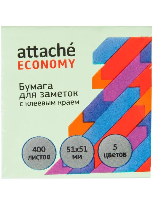 Attache Economy Бумага для заметок С клеевым краем, желтый, фото 2