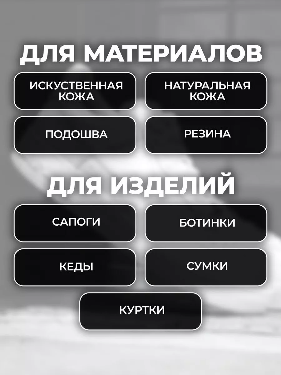 Средство для обновления кроссовок 2 шт фото 7