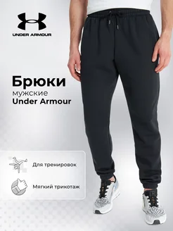 Брюки Under Armour 217254251 купить за 5 450 ₽ в интернет-магазине Wildberries