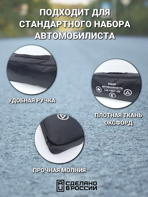 Sim-plast Сумка автомобилиста в багажник синяя 1шт, 1 шт, фото 2
