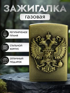 Зажигалка газовая подарочная Mоdus VivendI Brand 217256481 купить за 486 ₽ в интернет-магазине Wildberries