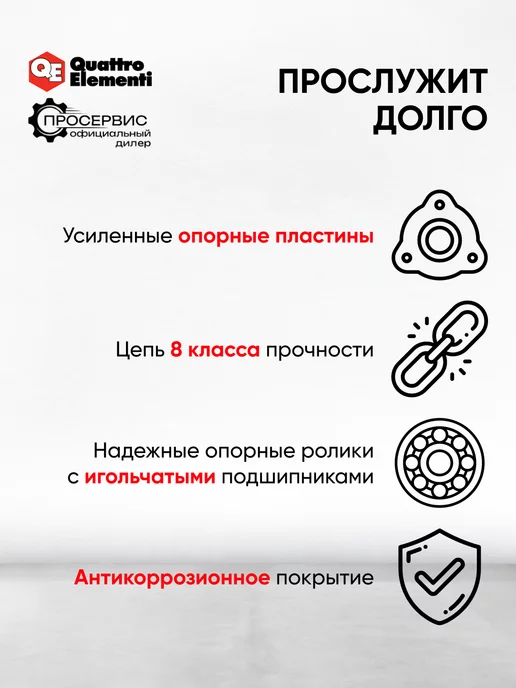 quattro elementi Таль ручная шестеренная цепная 05T6M лебедка, вариант, фото 4