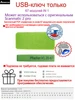 Интернет‑магазин Wildberries: широкий ассортимент товаров - скидки каждый день!