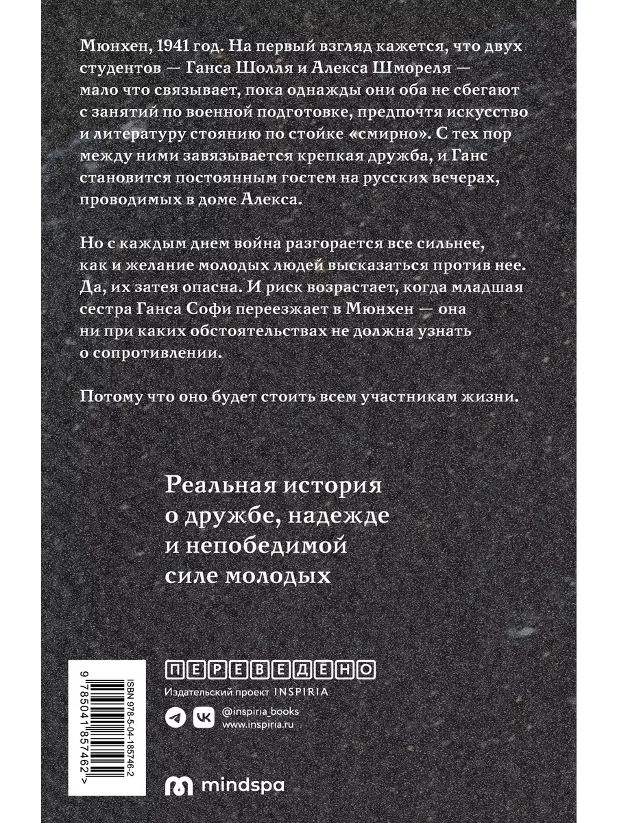 Скажи Алексу, чтобы не ждал Эксмо 217261231 купить за 635 ₽ в  интернет-магазине Wildberries