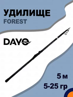 Удилище телескопическое DAYO FOREST 5-25 гр 5 м для рыбалки Dayo 217262298 купить за 2 201 ₽ в интернет-магазине Wildberries