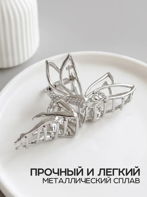 HairBee Крабик для волос, серый, фото 2