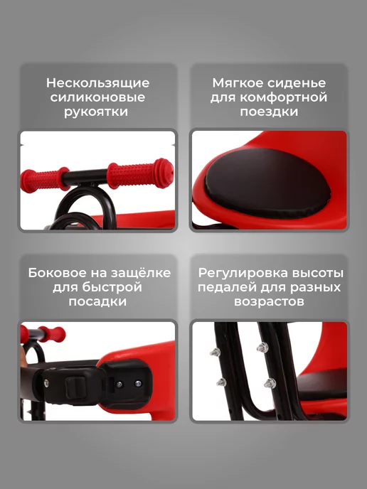 Classmark Сиденье для велосипеда детское и набор защиты, вариант, фото 2