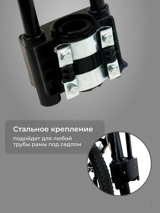 Classmark Сиденье для велосипеда детское и набор защиты, вариант, фото 4