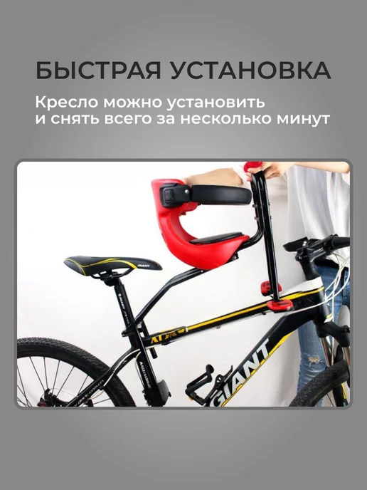 Classmark Сиденье для велосипеда детское и набор защиты, вариант, фото 5