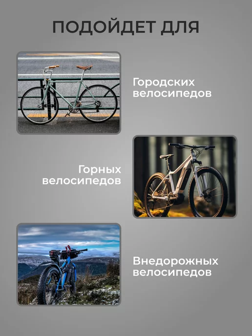 Classmark Сиденье для велосипеда детское и набор защиты, вариант, фото 7