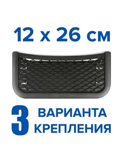 Сетка-карман органайзер в авто 12x26 см MEGAlavka 217271265 купить за 349 ₽ в интернет-магазине Wildberries