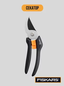 Секатор Solid 1057160 фискарс для свежих веток до 18 мм P121 Fiskars 217272028 купить за 1 406 ₽ в интернет-магазине Wildberries