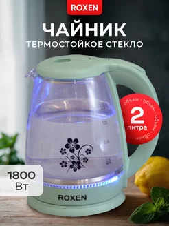 Чайник электрический 2 л ROXEN 217272989 купить за 1 020 ₽ в интернет-магазине Wildberries