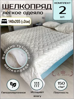 Комплект одеяло 2 шт 1.5 спальное летнее ЭН-ТЕКС 217279840 купить за 2 772 ₽ в интернет-магазине Wildberries