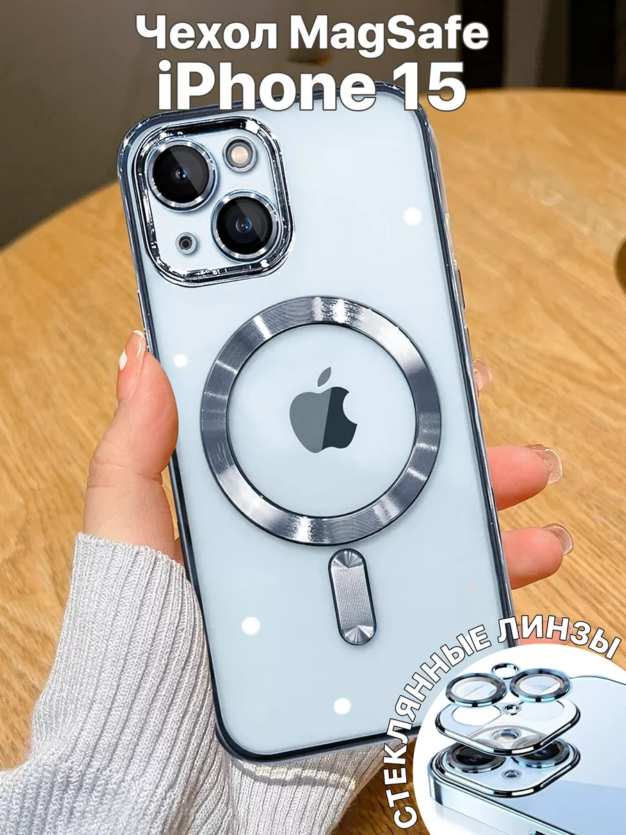 Чехол на iphone 15 с magsafe