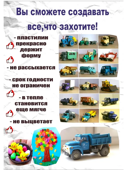 ДЕТСКИЙ МАСТЕР Пластилин черный и белый, 6 штук в брусках по 250 г, 250 г, фото 6
