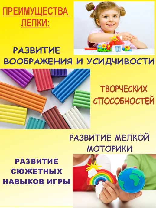 ДЕТСКИЙ МАСТЕР Пластилин черный и белый, 6 штук в брусках по 250 г, 250 г, фото 8