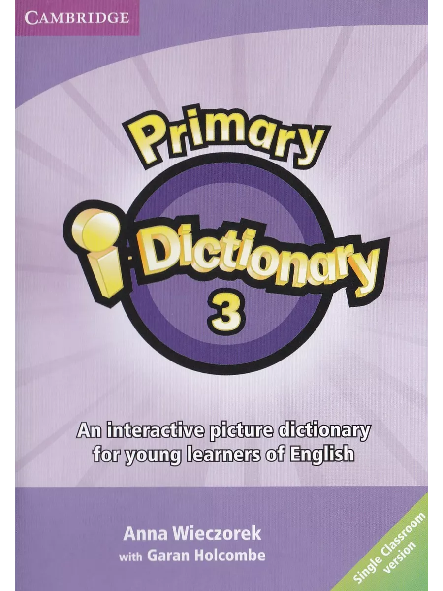 Primary dictionary. Primary i dictionary. primary dictionary 2. primary i-dictionary 3. primary dictionary 1.