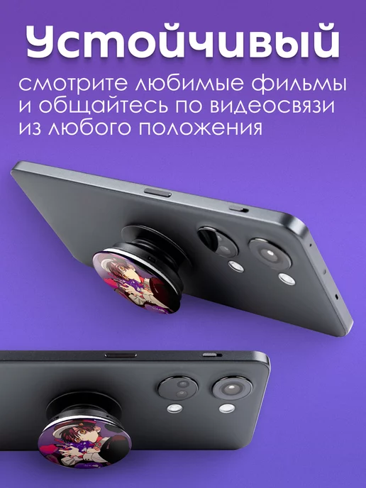 AniKoya Попсокет Туалетный мальчик Ханако Цукаса Юги, вариант, фото 2
