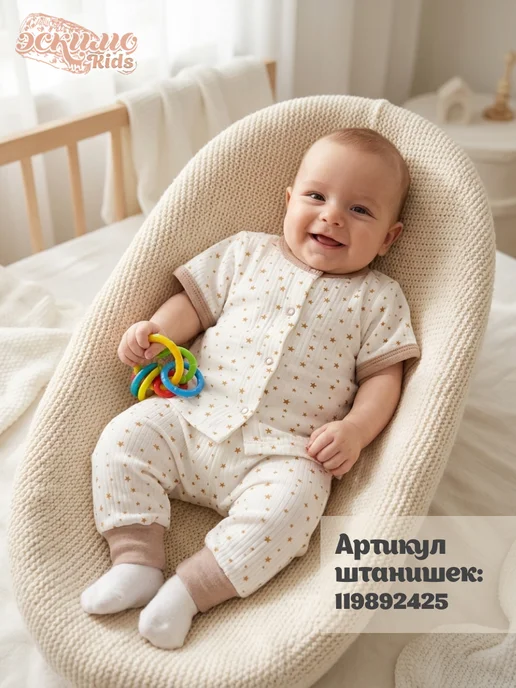 Эскимо. Кофточки для новорожденных с коротким рукавом 2 шт, 3 шт, фото 2