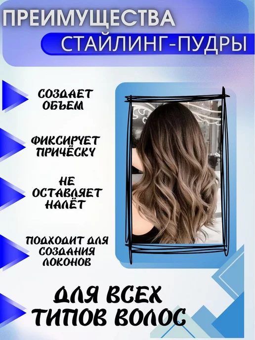 DIL BEAUTY Стайлинг пудра для волос, белый, фото 2