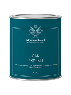 Лак яхтный глянцевый (0,75 л) MasterGood 217291634 купить за 489 ₽ в интернет-магазине Wildberries