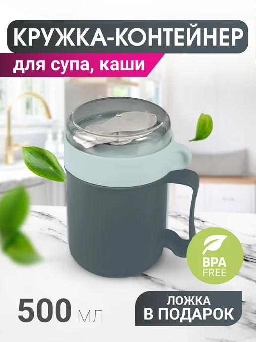 PaperFox Ланч-бокс для супа, суповой термос, серый, фото 2