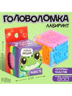 Головоломка- лабиринт "Радость" Puzzle 217295191 купить за 160 ₽ в интернет-магазине Wildberries