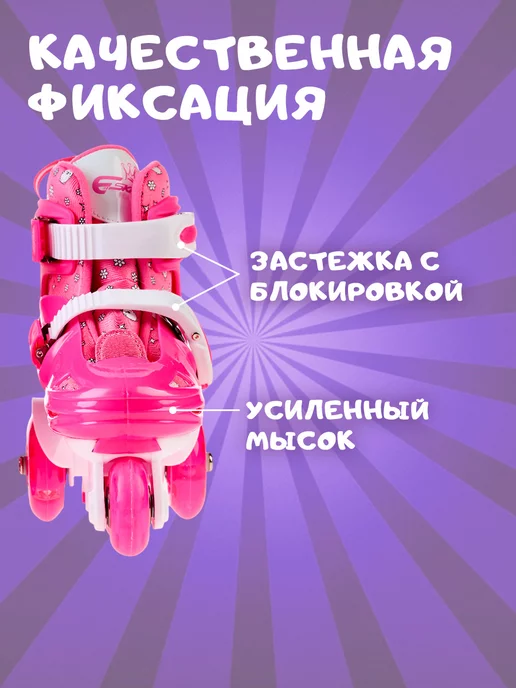 JARL SPORT Ролики детские, розовый, фото 3