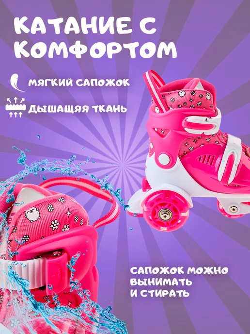 JARL SPORT Ролики детские, розовый, фото 4