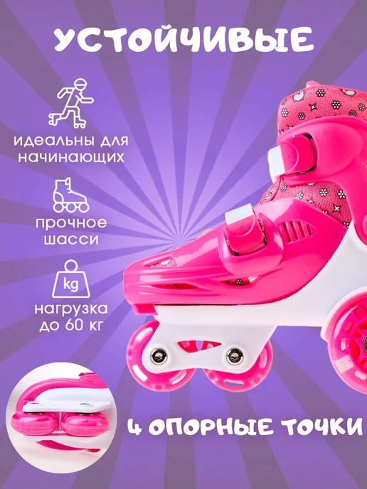 JARL SPORT Ролики детские, розовый, фото 5