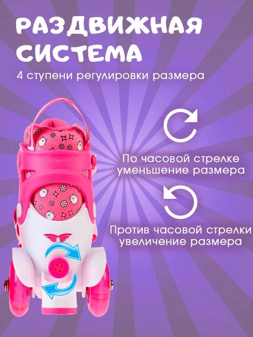 JARL SPORT Ролики детские, розовый, фото 6