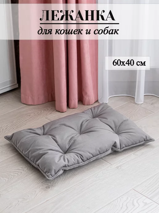 GNA Лежанка для кошек и собак, серый