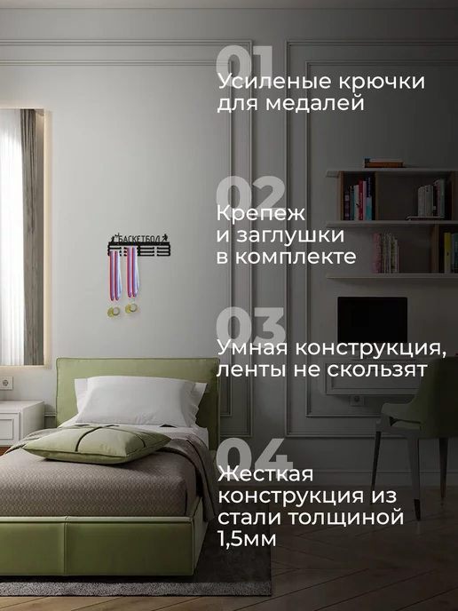 Rojo Home Медальница металлическая Баскетбол, черный, фото 3