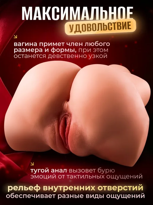Juicy love Реалистичный мастурбатор кукла для ярких ощущений, бежевый, фото 2