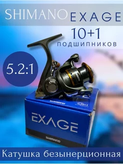 Катушка для спиннинга 1000 EXAGE 217298417 купить за 1 178 ₽ в интернет-магазине Wildberries